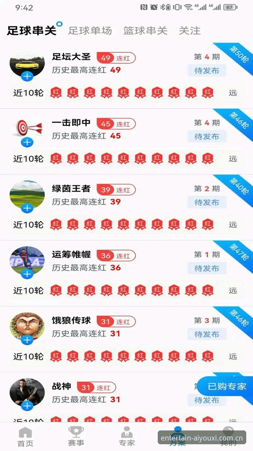 爱游戏体育官方APP 2026新版深度评测：一个怀疑论者的冷静拆解，帮你判断该不该下载