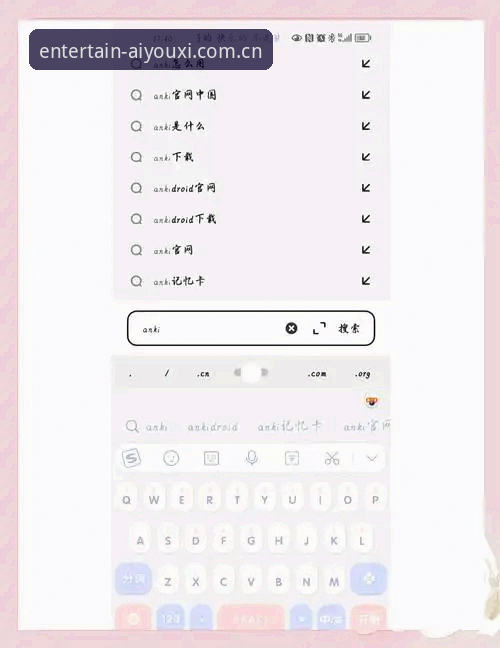 中文官方主页APP下载教程 中文官方主页APP自己下载vs看教程:哪种方式更省心?与安卓最新版、兼容版安装实战对比