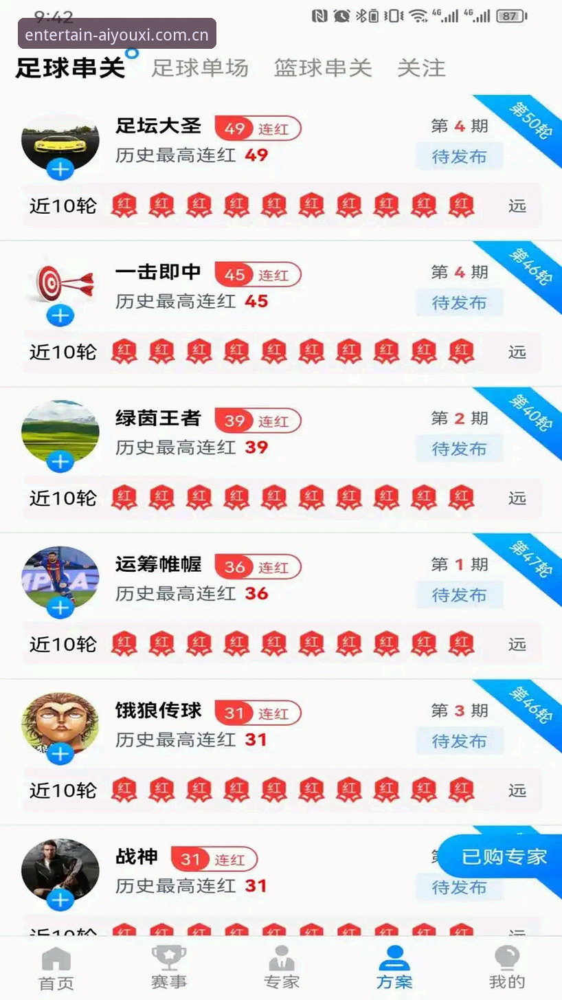 爱游戏体育APP下载与中文官方主页使用教程：老用户的实用操作指南