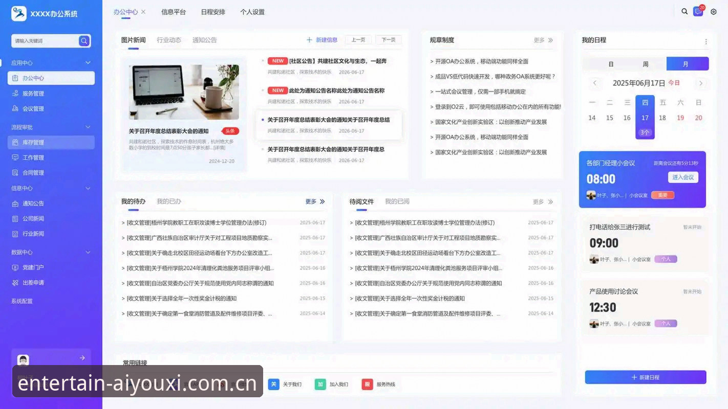 中文官方主页新版首页使用指南 揭秘中文官方主页新版首页使用指南:从界面革新到交互逻辑的深度洞察