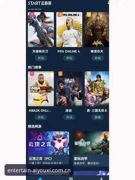 中文官方主页APP下载 爱游戏体育中文官方主页新版上线:安卓兼容版与APP下载最新动态